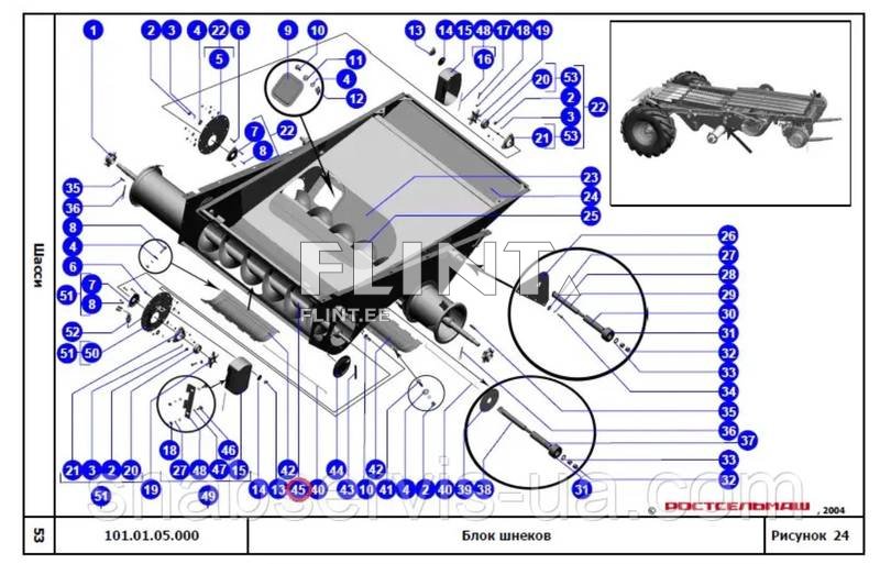 Auger 101.01.05.090 (Vector)
