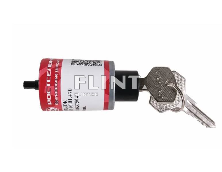 Door lock 101.06.01.470 RSM
