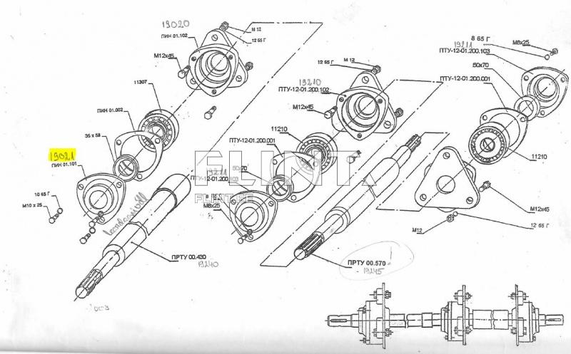 Bearing cap PIN 01.101B (ROU-6; PTU-6,0)