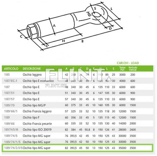 Coupling eye 35T (189/74/8)